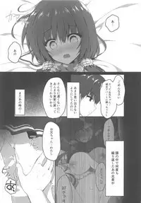 Onii-chan no Soba ni Ite mo Ii desu ka...?