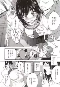 [Monorino] PINKERTON