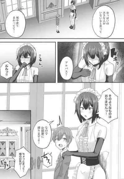 Hinnyuu Utopia no Kakure Kyonyuu - Congealed Ample Bosom in the Modest Bust Utopia