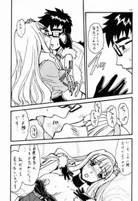 (C77) [BRONZE AGE (Date Kazuki)] selfish girl (THE iDOLM@STER)