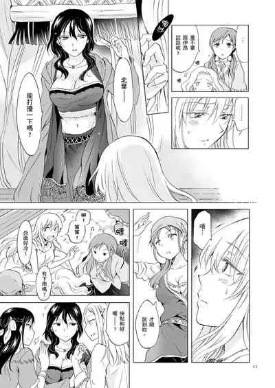 EARTH GIRLS KAZITU