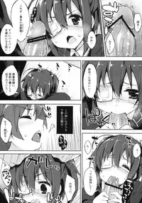 (C83) [Dream Halls!, DROP DEAD!! (Tsuzuri, Minase Syu)] Tajigen Kashi Kyoukai no Miseru Yume (Chuunibyou Demo Koi ga Shitai!)