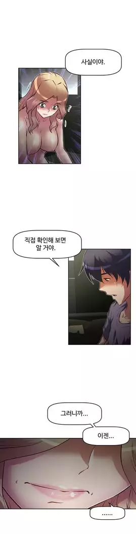 Brawling Go Ch.53-66