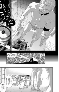 [Yamazaki Kana] Chibikkokikoki [Digital]