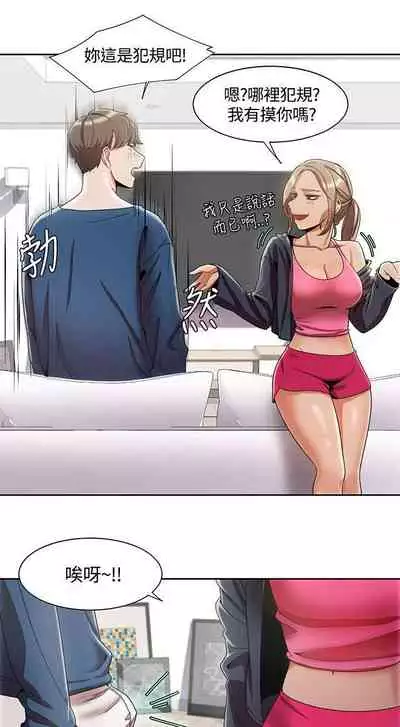 一炮定輸贏 1-34