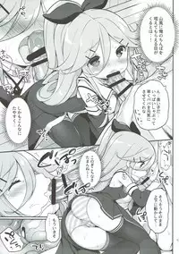 (C93) [Gakushokutei (Watanon)] Papa no Kanbyou shichau mon! (Kantai Collection -KanColle-)