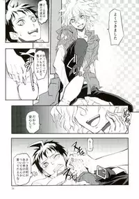 (HaruCC20) [XXXXXXX (Hatori Watori)] Zettai Zetsumei Kareshi Hinata (Super Danganronpa 2)