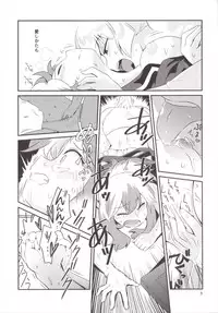 (Reitaisai 13) [RUMP (Bon)] Akai Rekishi ni Midori no Spice 7 (Touhou Project)