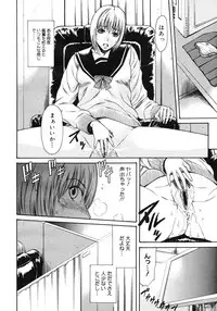 COMIC Megastore 2007-03