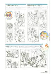 Tsuki wa Higashi ni Hi wa Nishi ni - Operation Sanctuary - Visual Fan Book Shokai Ban