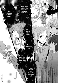 (C82) [434NotFound (isya)] Sweet Box (Suite PreCure) [English] [Yuri-ism]