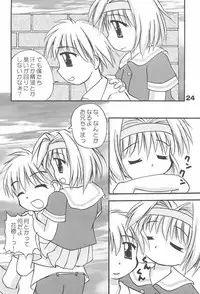 (C60) [multi★task! (Takeyabu☆)] Oniichama, Oshiete♪ Tell me how to... (Sister Princess)