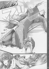 (C81) [UDON-YA (Kizuki Aruchu, ZAN)] Monhan no Erohon G★★2 6 →10 + Omakebon Soushuuhen (Monster Hunter)