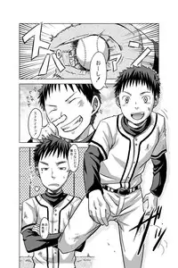 [Shunjitsu Kikaku] Yanfechi 2!! ～Yakyuu Yuni Tokushuu～