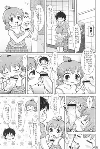 (SHT2011 Haru) [BOOKS Takada (Yoshi-Puu)] Daisukissu (Mitsudomoe)
