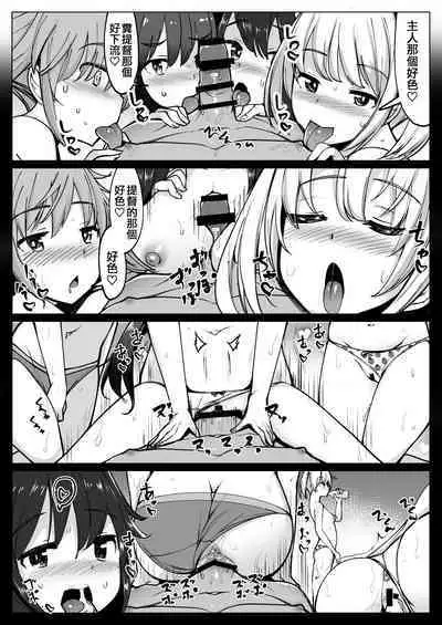 [Ippongui (Ippongui)] Sefure no Dai Nana Kuchikutai to Shuuichi de Atsumatte Sex shiteru + Omake (Kantai Collection -KanColle-) [Chinese] [吸住没碎个人汉化] [Digital]