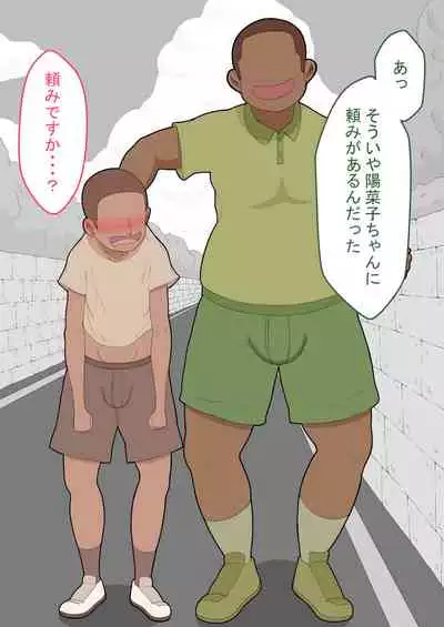 『kanojowa nerawareteiru』 honpen ～takeshipen～