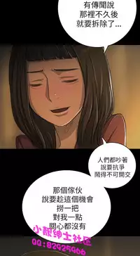 中文韩漫 姊姊 莲 Ch.1-15 [Chinese]