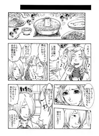 [Kobayashi Shounenmaru] ★ウザキモメ～ン♂♂を暇つぶしの相手にしてやったら逆襲の悶絶極太攻撃を受け気づいたら失神頂点した私♀★