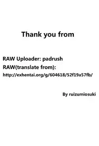 (C81) [r.i.s factory (Ruschuto)] Teacher's Pet (K-ON!) [Chinese] [最愛路易絲澪漢化組]