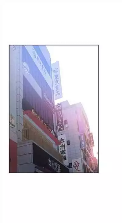 [週日] [90's magazine & Seize] 校園live秀 1-63 官方中文（連載中）