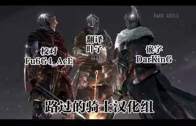 [Eroe] Seitenkango, Shinyuu to ~Sonogohen~ Ch. 1-5 [Chinese] [路过的骑士汉化组]