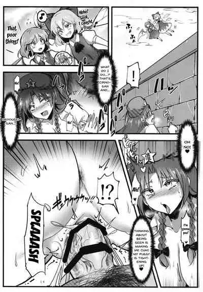 [Donut Ike (Hasunoue Baitsu)] Saimin!! Chuuka Monban Musume ni Ganimata Acme (Touhou Project) [English] [Doujins.com] [Digital]