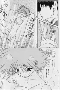 (C62) [Channel Rom (Minoh Rom)] Absurd Days (Cowboy Bebop)