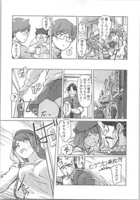 [Xiaowoo] Kaikan Change ♂⇔♀ Otoko no Karada yori Kimochiii Onnanoko Ecchi