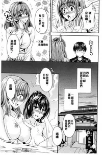 [Maripyon] Nekomiya-kun wa Chotto Hen!? | 猫宮君他有一點怪！？ [Chinese]