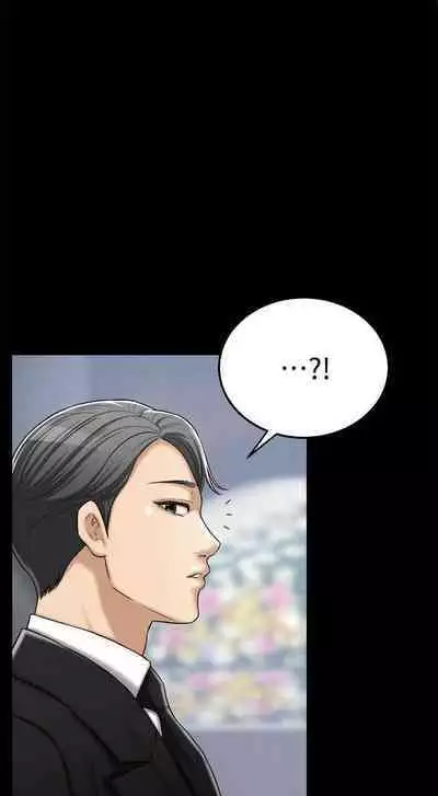 抑欲人妻41-50（完结）