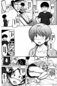 [Knuckle Curve] Onii-chan, Sekai de Ichiban Shiawase ni Shitagerune [Chinese]