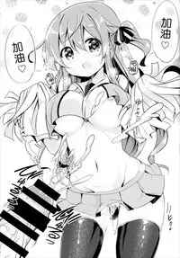 (COMIC1☆10) [0000 (Akito.)] Moka Onee-chan to Ofuro (Gochuumon wa Usagi Desu ka?) [Chinese] [脸肿汉化组]