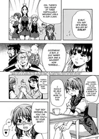 [Shiwasu no Okina] Sei So Tsui Dan Sha Ch.1-3 [English] [Bubbadg]