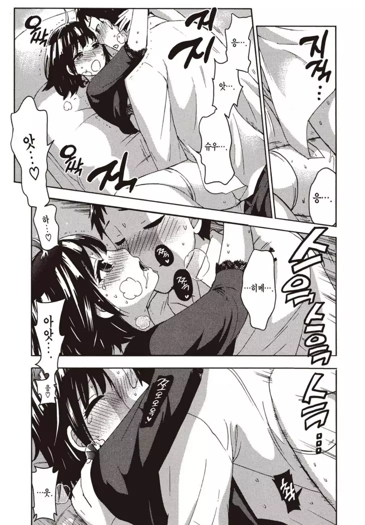 ヒメゴトマタニティ