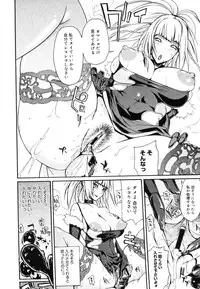 COMIC Megastore H 2006-07