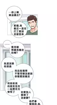 [The Jinshan] Sadistic Beauty | 虐美人 Ch.1-46[Chinese] [17+沒有漢化]