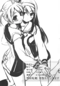 (COMIC1☆7) [G-Power! (SASAYUKi)] No Title #03 (Vividred Operation)