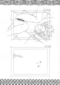 (C58) [Otonano Do-wa (Takei Masaki)] Ai Shimai Kindan no Senga shuu (Ai Shimai)