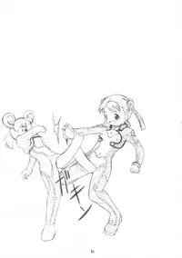 (C64) [YOUKI M.K.C. (Youki Akira, Saeki Tatsuya)] U wa Uchuu no Stellvia no U (Uchuu no Stellvia)
