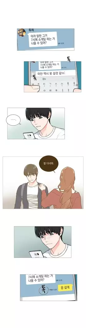 Sadistic Beauty Ch.0-29