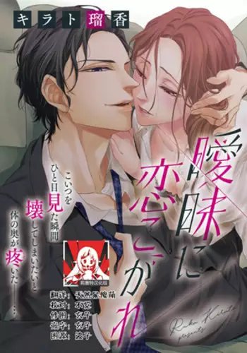 早坂さんのムチ蒸れパンスト撮影