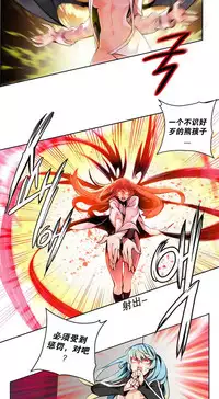 [Juder] 莉莉丝的脐带(Lilith`s Cord) Ch.1-19 [Chinese]