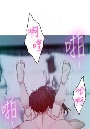 （週5）S-Mate 1-76 中文翻譯（更新中）