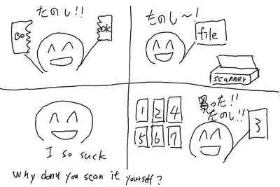 夫婦艦性交渉議題