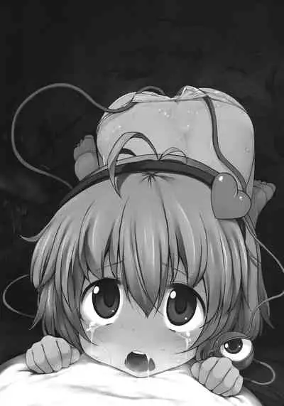 (Reitaisai 8) [Marked-two (Maa-kun)] Satori Taming (Touhou Project) [English] [xinsu]