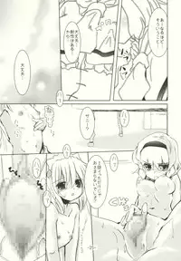 (C76) [Sanzoku no Uta (Takara Akihito)] Alice no Kuse ni Namaiki da!? Gojitsu Etsutan (Touhou Project)