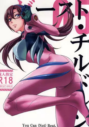 (C86) [Kitsch (Okuni Yoshinobu)] Beast Children You Can (Not) Beat. (Neon Genesis Evangelion)