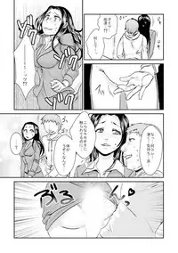 王様カード~貴方の欲望叶えます~ 1,2,3