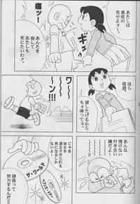 Twin Tail Vol.16